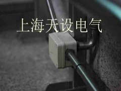 工程用三通防水轉(zhuǎn)接盒